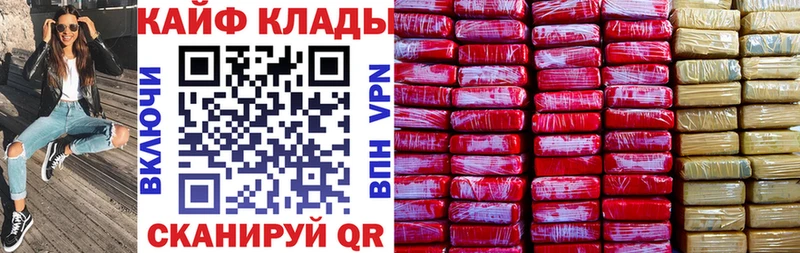 Виды наркотиков купить Киреевск КОКАИН  Каннабис  СОЛЬ  ГАШ  Меф мяу мяу 
