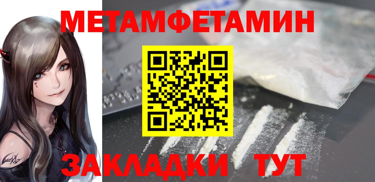 Амфетамин Розовый  АМФ  Киреевск  Вход с VPN 