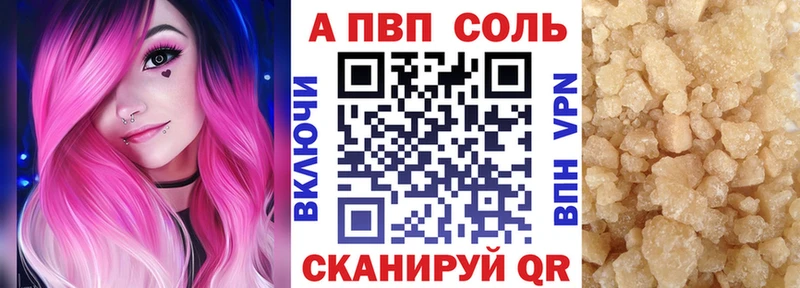 дарнет шоп  Киреевск  Alfa_PVP СК КРИС 