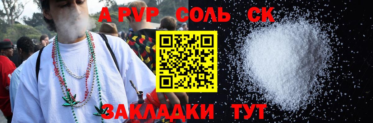 Меф МЯУ МЯУ кристаллы  Киреевск  Гашиш  Вход с VPN  ТГК  Лсд 25  ГАШ  COCAIN 