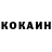 КЕТАМИН ketamine Serg_Ri