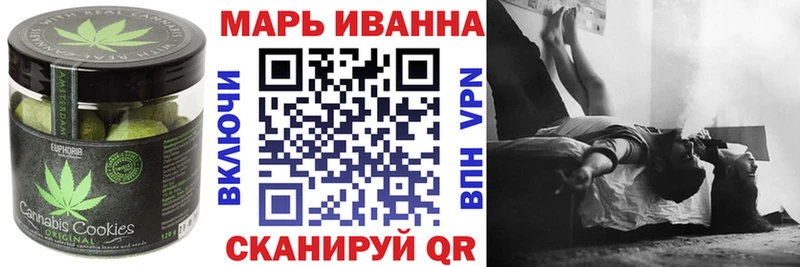 Cannafood марихуана  где продают наркотики  Киреевск 