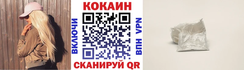 Кокаин 98%  Киреевск 