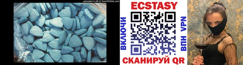 Экстази MDMA  Киреевск 
