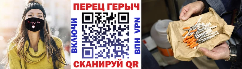 ГЕРОИН белый  KRAKEN как зайти  Киреевск  наркотики 