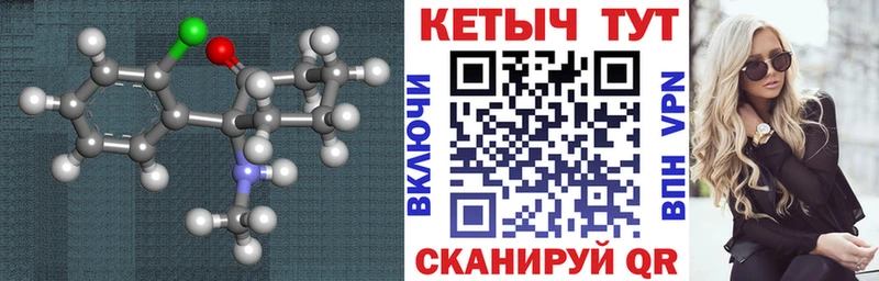 что такое наркотик  блэк спрут ССЫЛКА  КЕТАМИН ketamine  Киреевск 