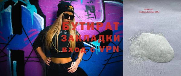 кокаин Алексин