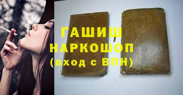 герыч Алзамай
