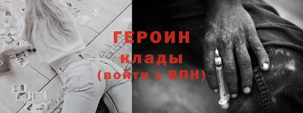 герыч Алзамай