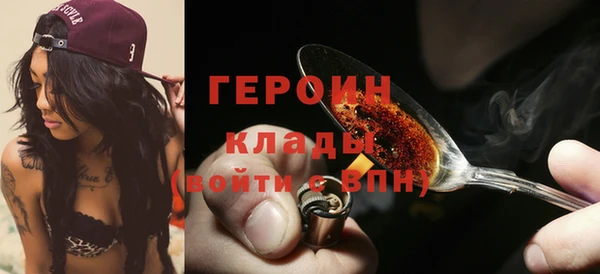 кокаин Алексин