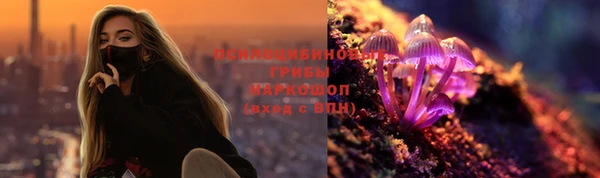 кокаин Алексин