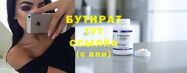 круглые Снежинск