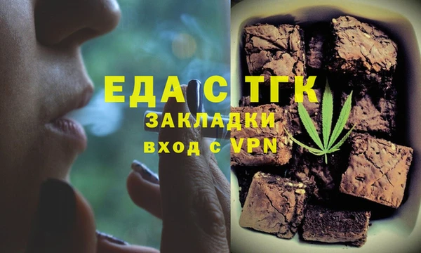 каннабис Снежногорск
