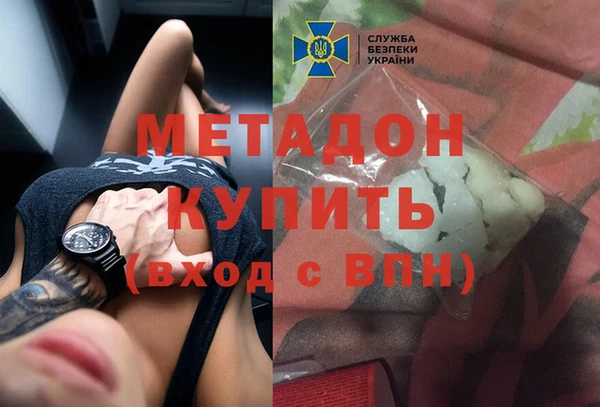 кокаин Алексин