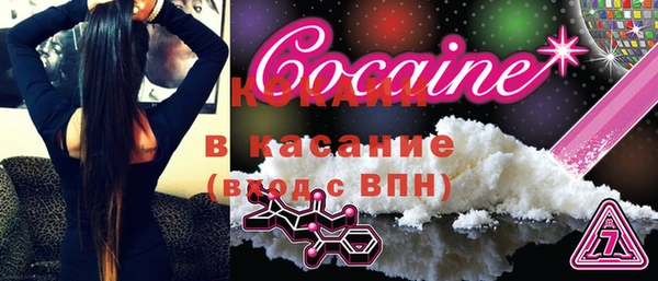 кокаин Алексин