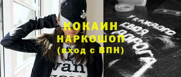 кокаин Алексин
