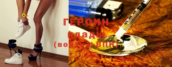кокаин Алексин