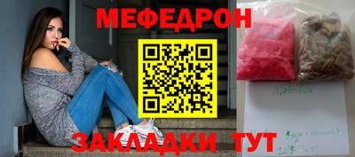 мескалин Коммунар