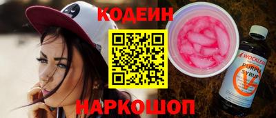 мескалин Коммунар