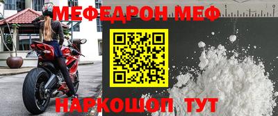 мескалин Коммунар