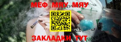 мескалин Коммунар