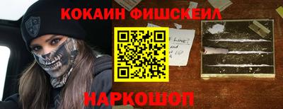 гидра Комсомольск-на-Амуре