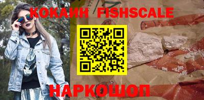 гидра Комсомольск-на-Амуре