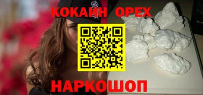 мескалин Коммунар