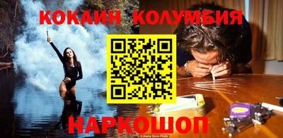 мескалин Коммунар