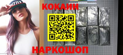 гидра Комсомольск-на-Амуре