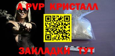 мескалин Коммунар