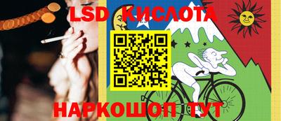 гидра Комсомольск-на-Амуре