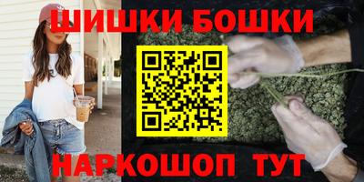 гидра Комсомольск-на-Амуре