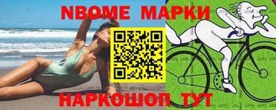 гидра Комсомольск-на-Амуре