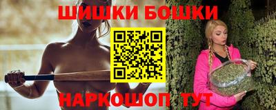 мескалин Коммунар
