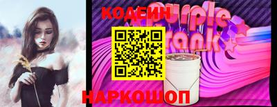 мескалин Коммунар