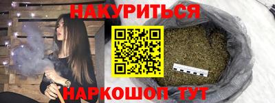 мескалин Коммунар