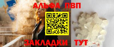 мескалин Коммунар