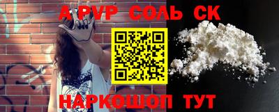 мескалин Коммунар