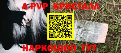 гидра Комсомольск-на-Амуре