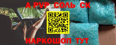 прущий лед Конаково
