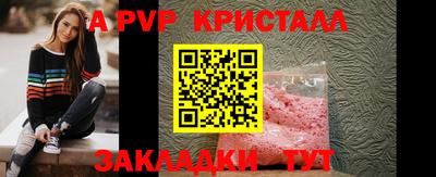 гидра Комсомольск-на-Амуре