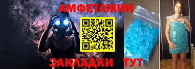 гидра Комсомольск-на-Амуре