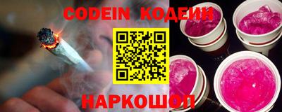 гидра Комсомольск-на-Амуре