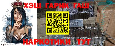 гидра Комсомольск-на-Амуре