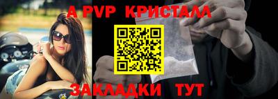 прущий лед Конаково
