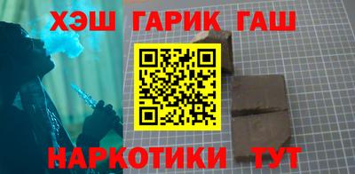 гидра Комсомольск-на-Амуре