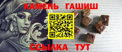 гидра Комсомольск-на-Амуре