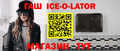 прущий лед Конаково
