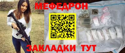 прущий лед Конаково